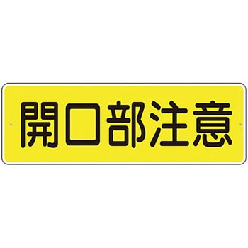 短冊標識(横型120×360) つくし工房