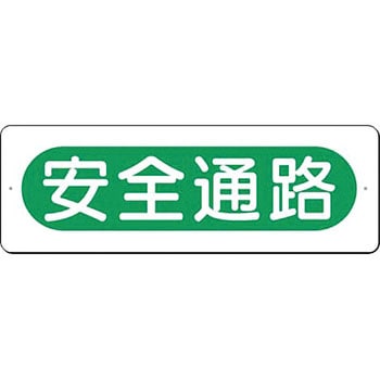 短冊標識(横型120×360) つくし工房