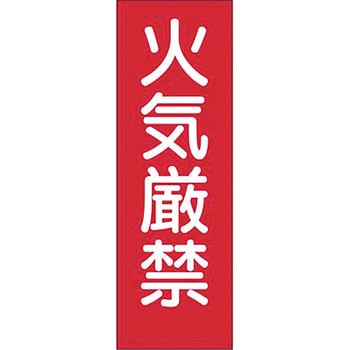 短冊形ステッカー(2サイズ) つくし工房