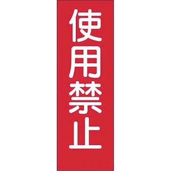 短冊形ステッカー(2サイズ) つくし工房