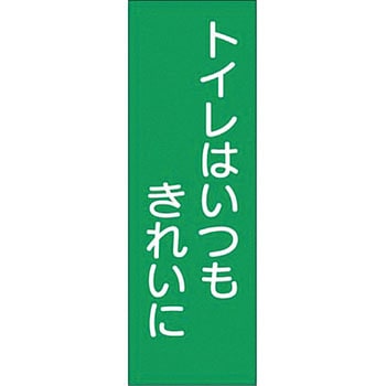 短冊形ステッカー(2サイズ) つくし工房