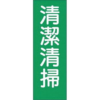 短冊形ステッカー(2サイズ) つくし工房