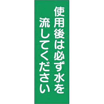 短冊形ステッカー(2サイズ) つくし工房