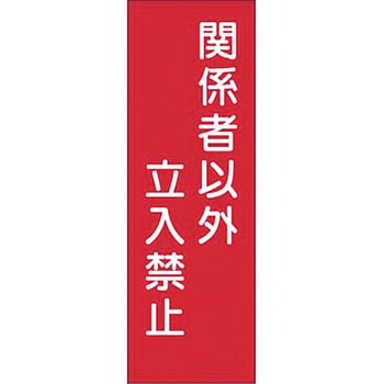 短冊形ステッカー(2サイズ) つくし工房