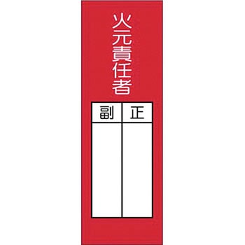 短冊形ステッカー(2サイズ) つくし工房