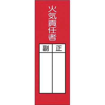 短冊形ステッカー(2サイズ) つくし工房