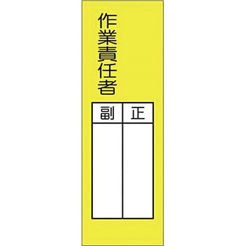 短冊形ステッカー(2サイズ) つくし工房