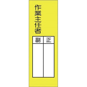短冊形ステッカー(2サイズ) つくし工房