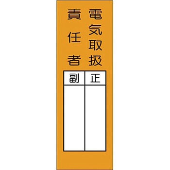 短冊形ステッカー(2サイズ) つくし工房