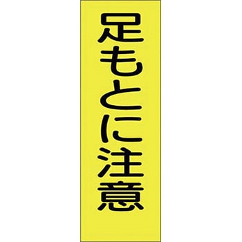 短冊形ステッカー(1サイズ) つくし工房