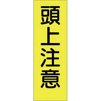 短冊形ステッカー(1サイズ) つくし工房