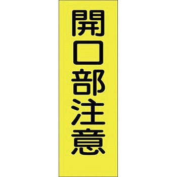 短冊形ステッカー(1サイズ) つくし工房