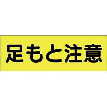 短冊形ステッカー(1サイズ) つくし工房