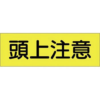 短冊形ステッカー(1サイズ) つくし工房