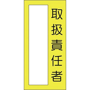 小型ステッカー つくし工房