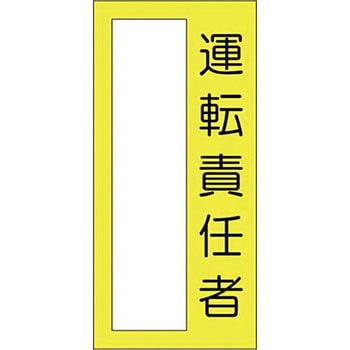 小型ステッカー つくし工房