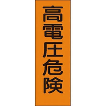 短冊形ステッカー(小サイズ) つくし工房