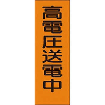 短冊形ステッカー(小サイズ) つくし工房
