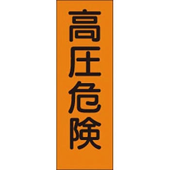 短冊形ステッカー(小サイズ) つくし工房