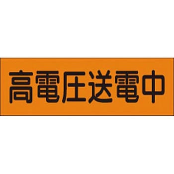 短冊形ステッカー(小サイズ) つくし工房
