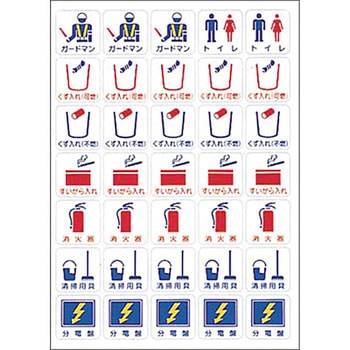 配置図用用品マグネット つくし工房