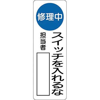 MG-354A �Z���`�S���}�O�l�b�g �����H�[ 22602073