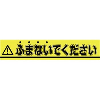 ステッカー つくし工房