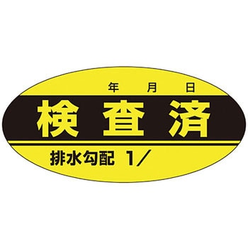 ステッカー つくし工房