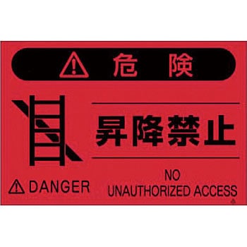 蛍光標識 つくし工房