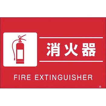 蛍光標識 つくし工房