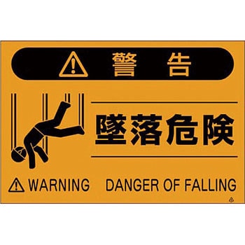 蛍光標識 つくし工房