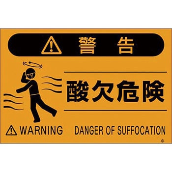 蛍光標識 つくし工房