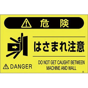 蛍光標識 つくし工房