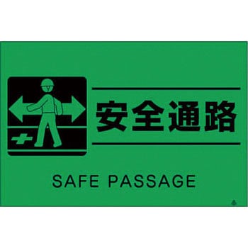 蛍光標識 つくし工房