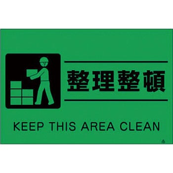 蛍光標識 つくし工房