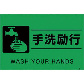 蛍光標識 つくし工房