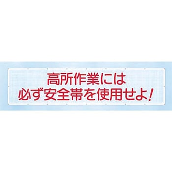スカイメッシュ つくし工房