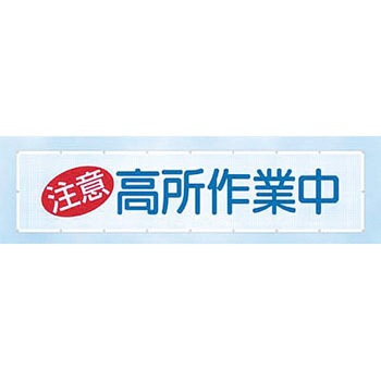 スカイメッシュ つくし工房