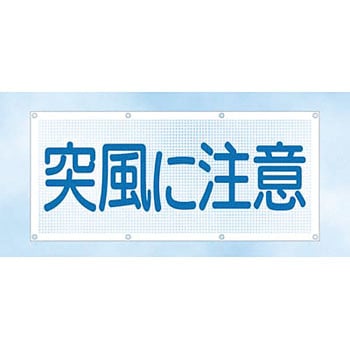 スカイメッシュ つくし工房