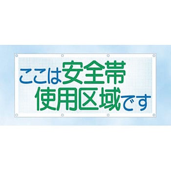 スカイメッシュ つくし工房