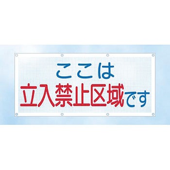 スカイメッシュ つくし工房