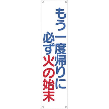 たれ幕 つくし工房