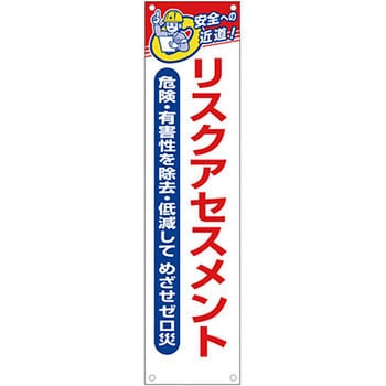 たれ幕 つくし工房
