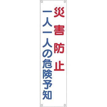 たれ幕 つくし工房
