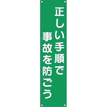 たれ幕 つくし工房