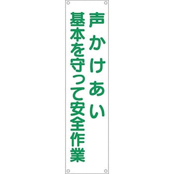 たれ幕 つくし工房
