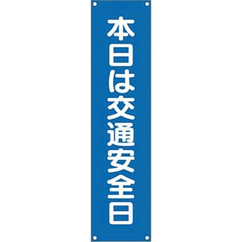 たれ幕 つくし工房