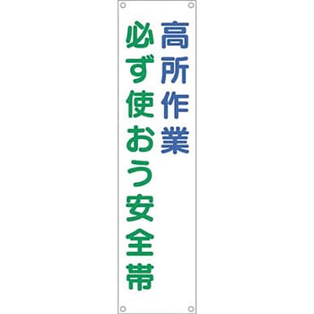 たれ幕 つくし工房