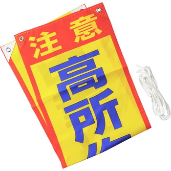 小型たれ幕 つくし工房