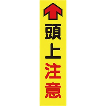 たれ幕 - つくし工房